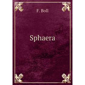 

Книга Sphaera