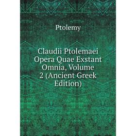 

Книга Claudii Ptolemaei Opera Quae Exstant Omnia, Volume 2 (Ancient Greek Edition)