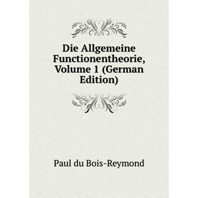 

Книга Die Allgemeine Functionentheorie, Volume 1 (German Edition)