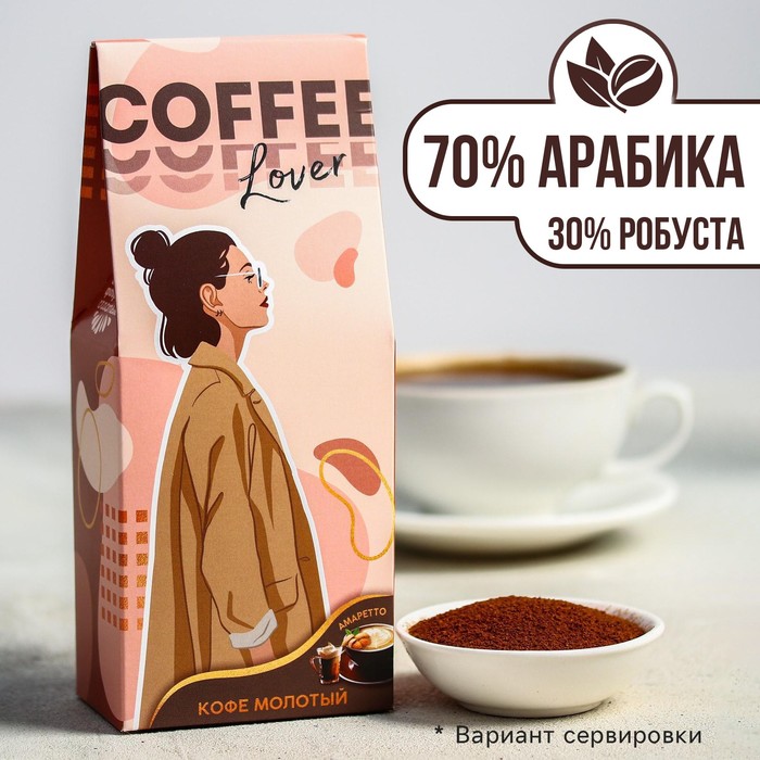 

Кофе молотый с амаретто Coffee time, 100 г.