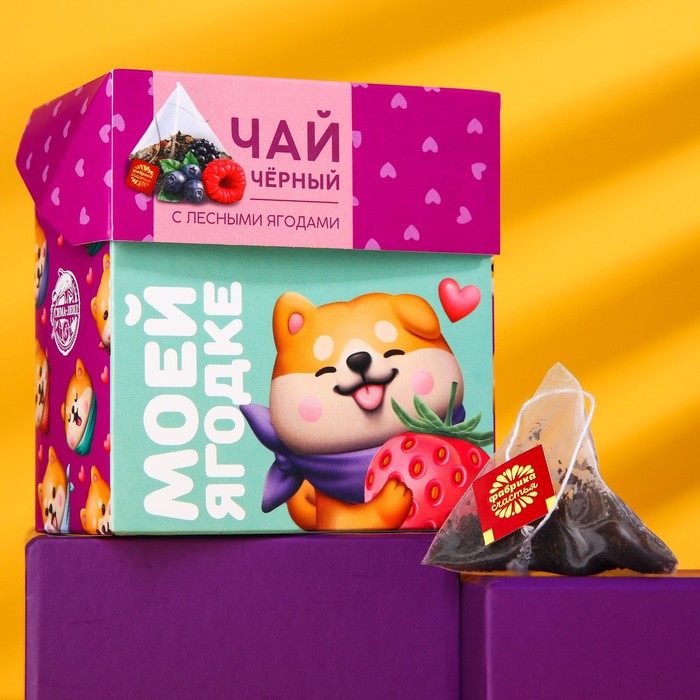 

УЦЕНКА Чай чёрный «Моей ягодке», лесные ягоды, 20 шт.
