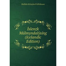 

Книга Íslenzk Málmyndalýsíng (Icelandic Edition)