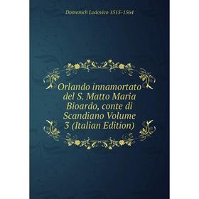 

Книга Orlando innamortato del S Matto Maria Bioardo, conte di Scandiano Volume 3