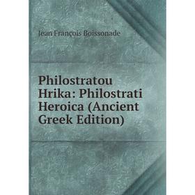 

Книга Philostratou Hrika: Philostrati Heroica (Ancient Greek Edition)