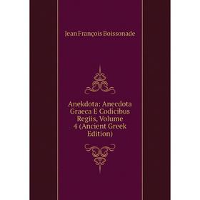 

Книга Anekdota: Anecdota Graeca E Codicibus Regiis, Volume 4 (Ancient Greek Edition)