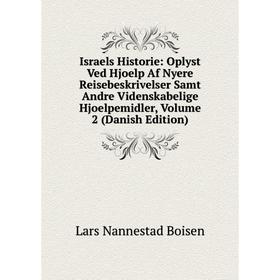 

Книга Israels Historie: Oplyst Ved Hjoelp Af Nyere Reisebeskrivelser Samt Andre Videnskabelige Hjoelpemidler, Volume 2 (Danish Edition)