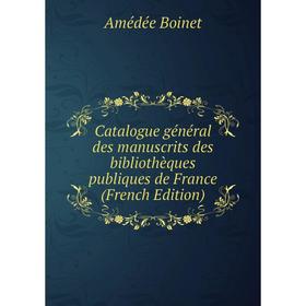 

Книга Catalogue général des manuscrits des bibliothèques publiques de France (French Edition)