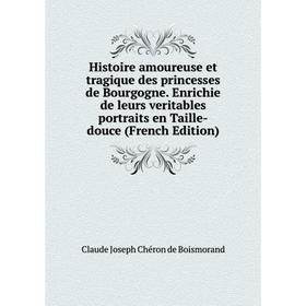

Книга Histoire amoureuse et tragique des princesses de Bourgogne. Enrichie de leurs veritables portraits en Taille-douce (French Edition)