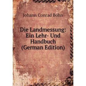 

Книга Die Landmessung: Ein Lehr- Und Handbuch (German Edition)