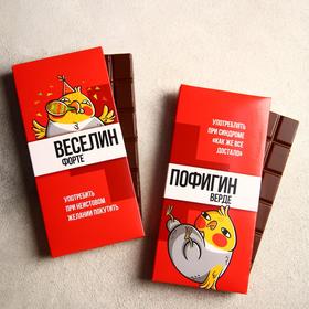 

Шоколад молочный «Сладкая аптечка», 2 шт. х 85 г.