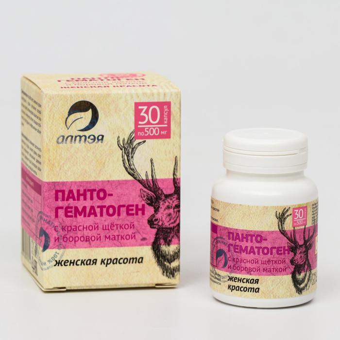 Пантогнматоген «Женская красота» с красной щёткой и боровой маткой, 30 капсул по 500 мг цена и фото