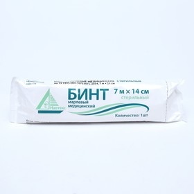 Бинт медицинский стерильный 14 х 700 см 27 гр/м2