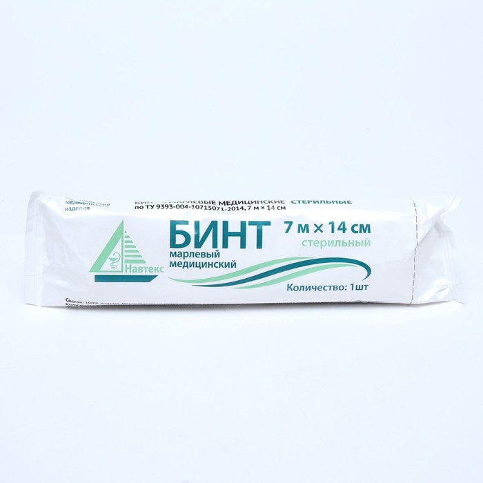 Бинт медицинский стерильный 14 х 700 см 27 гр/м2