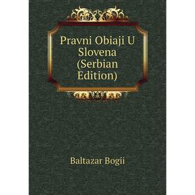 

Книга Pravni Obiaji U Slovena (Serbian Edition)