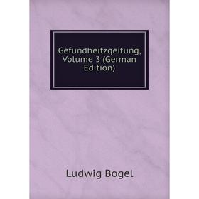 

Книга Gefundheitzqeitung, Volume 3 (German Edition)