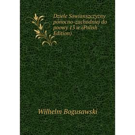 

Книга Dziele Sowianszczyzny pónocno-zachodniej do poowy 13 w (Polish Edition)