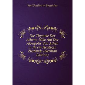 

Книга Die Thymele Der Athene-Nike Auf Der Akropolis Von Athen in Ihrem Heutigen Zustande (German Edition)