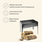 Миниатюра