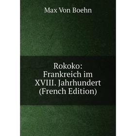 

Книга Rokoko: Frankreich im XVIII. Jahrhundert (French Edition)