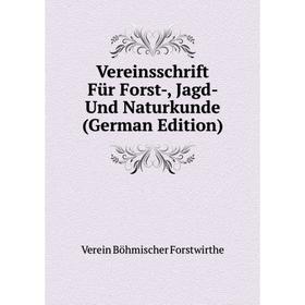 

Книга Vereinsschrift Für Forst-, Jagd- Und Naturkunde (German Edition)