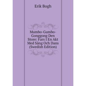 

Книга Mumbo-Gumbo-Gonggong Den Store: Fars I En Akt Med Sång Och Dans (Swedish Edition)