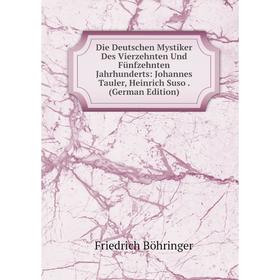 

Книга Die Deutschen Mystiker Des Vierzehnten Und Fünfzehnten Jahrhunderts: Johannes Tauler, Heinrich Suso. (German Edition)