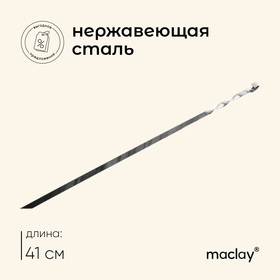 Шампур прямой, толщина 1,5 мм, размер 41 х 1 см