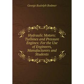 

Книга Hydraulic Motors: Turbines and Pressure Engines: For the Use of Engineers, Manufacturers and Students