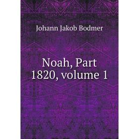 

Книга Noah, Part 1820, Volume 1