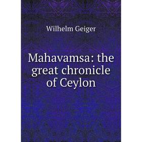 

Книга Mahavamsa: the great chronicle of Ceylon