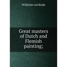 

Книга Great masters of Dutch and Flemish painting