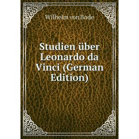 

Книга Studien über Leonardo da Vinci (German Edition)