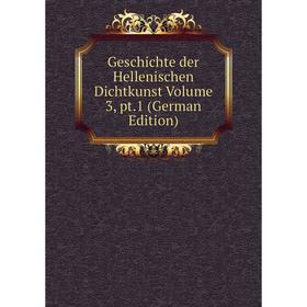 

Книга Geschichte der Hellenischen Dichtkunst Volume 3, pt.1 (German Edition)