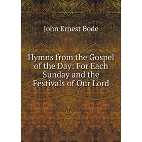 

Книга Hymns from the Gospel of the Day: For Each Sunday and the Festivals of Our Lord