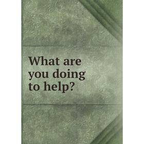 

Книга What are you doing to help