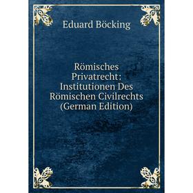 

Книга Römisches Privatrecht: Institutionen Des Römischen Civilrechts (German Edition)