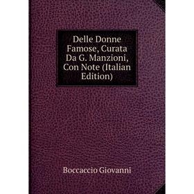 

Книга Delle Donne Famose, Curata Da G. Manzioni, Con Note (Italian Edition)