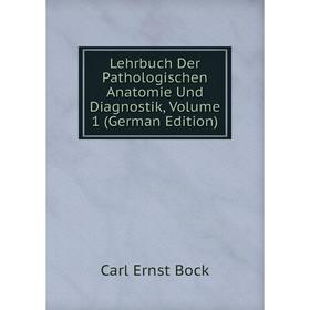 

Книга Lehrbuch Der Pathologischen Anatomie Und Diagnostik, Volume 1