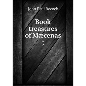 

Книга Book treasures of Mæcenas