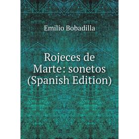 

Книга Rojeces de Marte: sonetos (Spanish Edition)
