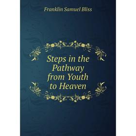 

Книга Steps in the Pathway from Youth to Heaven