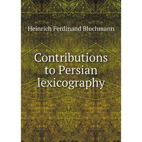 

Книга Contributions to Persian lexicography