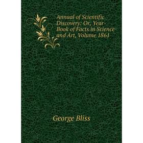 

Книга Annual of Scientific Discovery: Or, Year-Book of Facts in Science and Art, Volume 1861