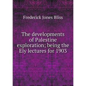 

Книга The developments of Palestine exploration; being the Ely lectures for 1903