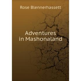 

Книга Adventures in Mashonaland