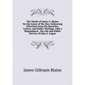 

Книга The Words of James G. Blaine On the Issues of the Day