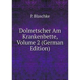 

Книга Dolmetscher Am Krankenbette, Volume 2 (German Edition)