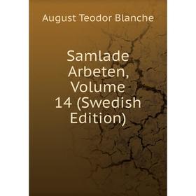 

Книга Samlade Arbeten, Volume 14 (Swedish Edition)