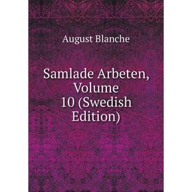 

Книга Samlade Arbeten, Volume 10 (Swedish Edition)