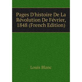 

Книга Pages D'histoire De La Révolution De Février, 1848